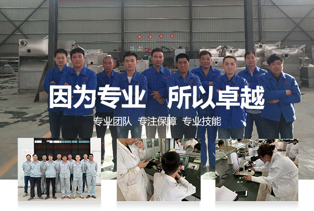 滢弘——因为专业 所以卓越